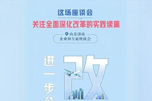 粤媒：C罗中国行带火深圳住宿业，住宿预定量同比增长9倍